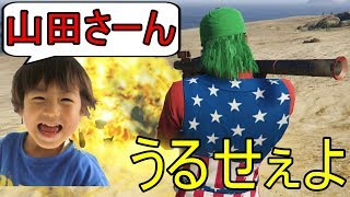 【GTA5】俺の事が大好きな小学生をボコしてみた結果ｗ