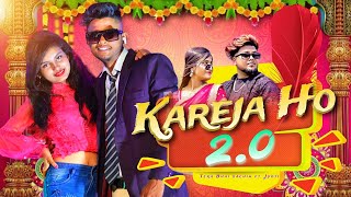 Kamariya 2.0 Rap Song  - (करेजा) SACHIN ft. jyoti ( - Bhojpuri Song @zbrai07