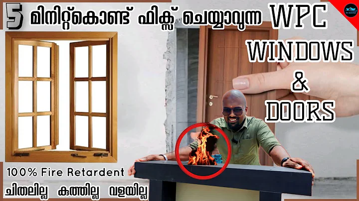 5 മിനിറ്റിൽ ഫിറ്റ് ചെയ്യാം തീപിടിക്കാത്ത WPC Windows & Door frames|WPC Window price|WPC|Dr. Interior