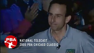 TBT: 2005 PBA Chicago Classic Finals screenshot 5