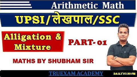 01 ALLIGATION & MIXTURE (मिश्रण )   MATHS CLASS FOR UPSI/लेखपाल/SSC BY SHUBHAM SIR TRUEXAM ACADEMY
