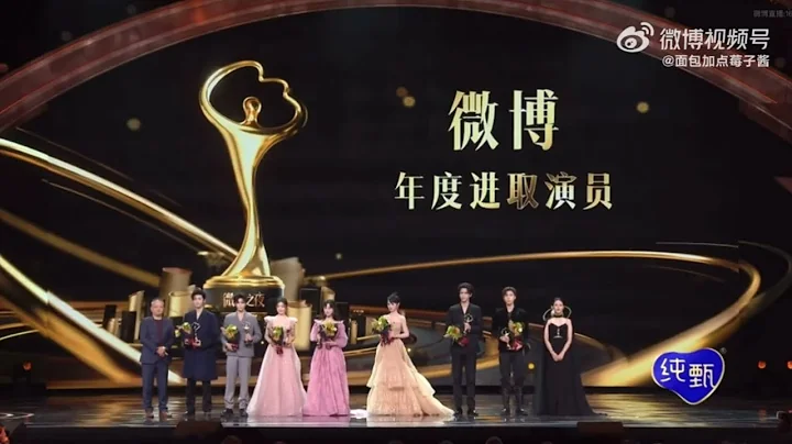 [230325] ShenYue won Progress Actress Of The Year at Weibo Night 2022 - DayDayNews