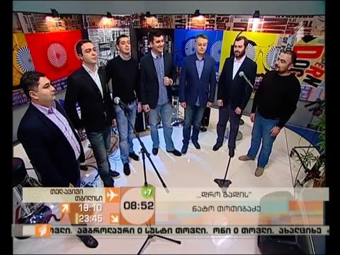 \"დრო გადის\" - სიმღერის პრემიერა