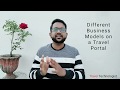 What is a B2B/B2C/B2E Travel Portal?