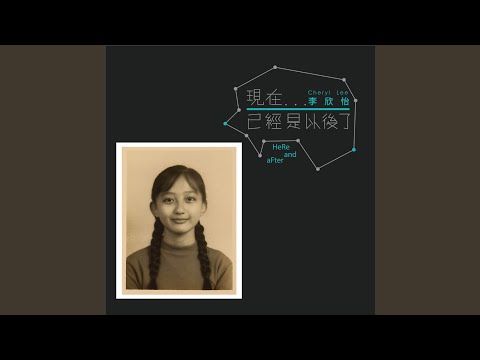 善待你的前女友