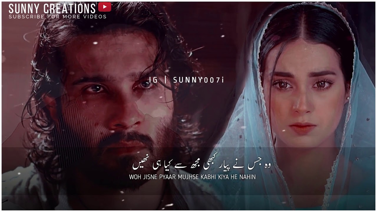 Very sad heart touching urdu shayari | urdu sad poetry |  khuda aur mohabbat season 3