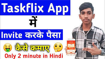 Taskflix App mein Invite Karke Paisa Kaise  kamaye 🤔 | Go share aur Waho app jaisa dusra app 🤑 