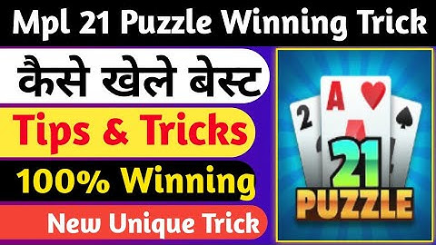 Mpl 21 Puzzle Game Trick - Mpl 21 Puzzle Game kaise khele