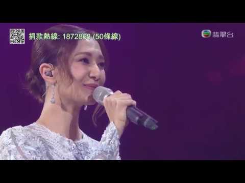 181007 許志安 & 王君馨 - Remember Me + 教我如何不愛他 ○ 星光熠熠耀保良2018