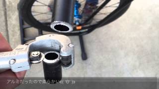 [BMX]   ハンドルカット   [カスタム]