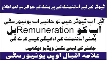 AIOU NEW POLICY ABOUT TUTOR ASSIGNMENT PAYMENT || PAYMENT OF REMUNERATION BILL FOR TUTOR