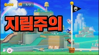 이것이 배틀이다ㅋㅋ 상상도 못한 승리 [슈퍼마리오 메이커2]