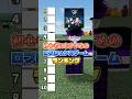 初心者におすすめのロブロックスゲームランキング【TOP10】 #ロブロックス #roblox #shorts