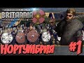 СТРИМ! Total War Saga: Thrones of Britannia - Старт за Нортумбрию (Легенда) #1