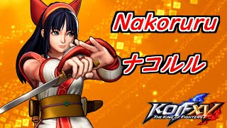 【DLC】Nakoruru KOF XV Combo ➤ ナコルル KOF15 コンボ集