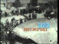 חגיגות 100 שנה תל אביב יפו חגיגות 100 שנה תל אביב יפו