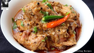 Doi Morich Murgi | শীতের আমেজে ঝাল ঝাল মরিচ মুরগি | Bengali Style Chicken Curry | Pepper Chicken