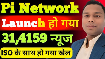 Pi Mainnet Launch | Pi Network New Update | Pi Coin Price Prediction | Pi Coin Price | #pinetwork 