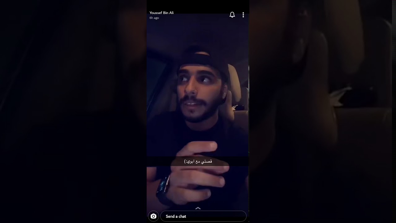 يوسف العماري شاف أبوه الحقيقي قبل يعرفه