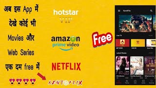 Watch and dawnload Netflix Series Hotstar Vip & Amazone Prime Videos Free | All In One App | Kentflx screenshot 2