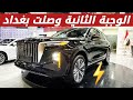 الفخمة جدا هونشي E HS9 الكهربائية بالكامل 2023 الوجبة الثانية وصلت الفخمة جدا هونشي E HS9 الكهربائية بالكامل 2023 الوجبة الثانية وصلت