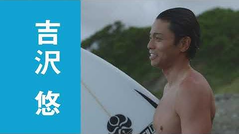 『ライフ・オン・ザ・ロングボード 2nd Wave』本予告30秒