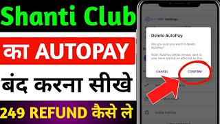 shanti club app autopay kaise band kare | shanti club autopay kaise band kare screenshot 4