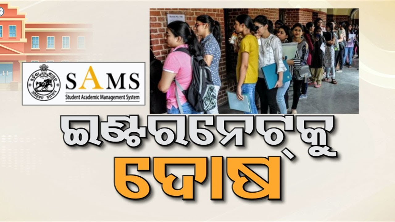 E-Admission rule violated by several colleges & Universities, show cause notice issued