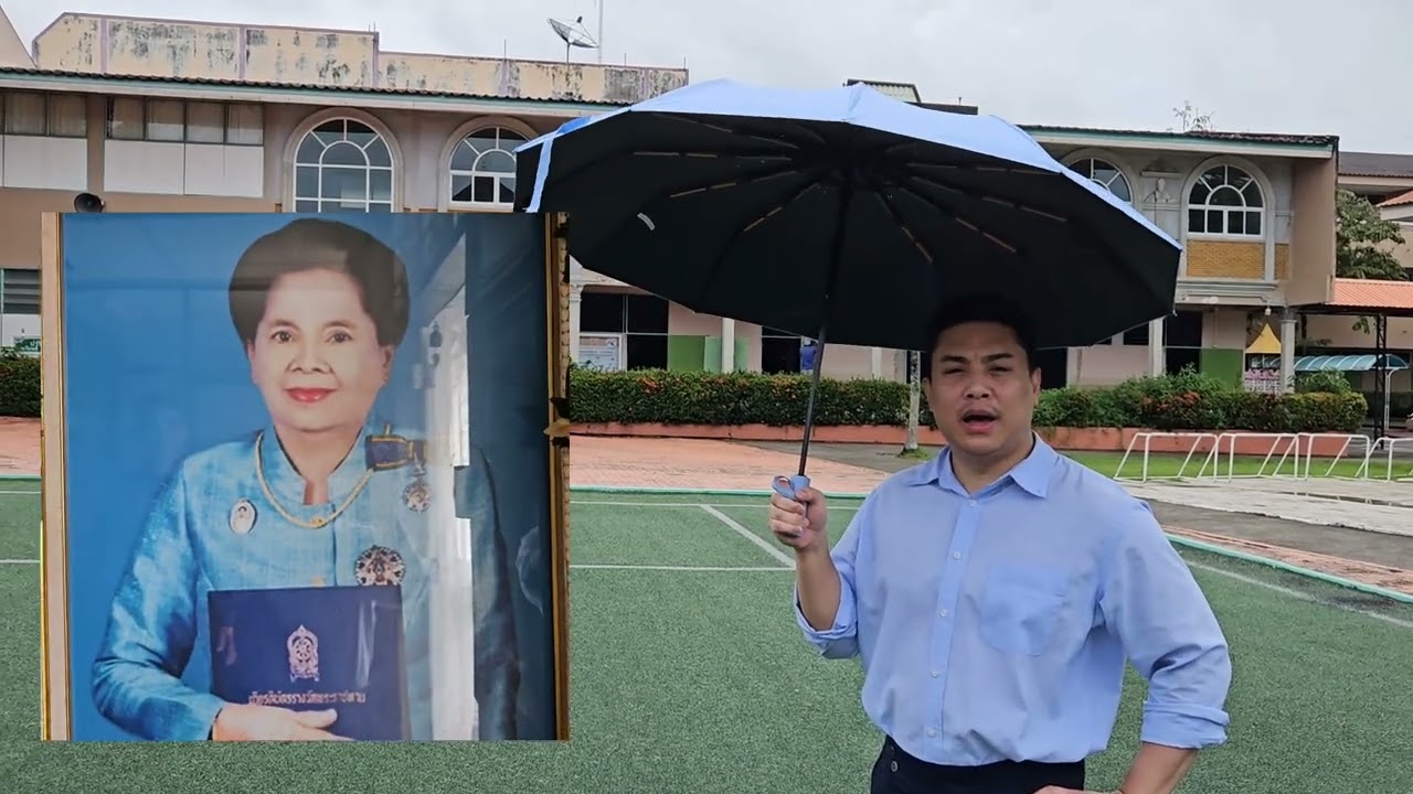 ดร.สองพาไปดูการ รีโนเวทอาคารหลังแรกของโรงเรียนอิศรา