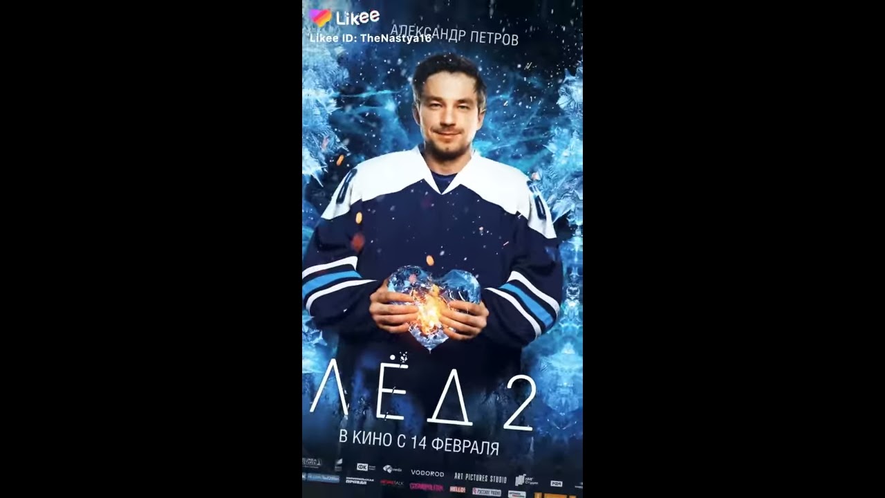 Сузуки лед 2