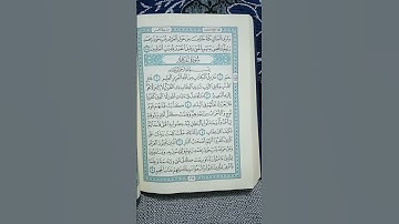 @اية مباركة من سورة (غافر) اخي الفاضل تفكر بها