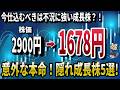 【次のテーマ】半導体の次に来る？不況に強くて市場2兆円のペット関連株5選！