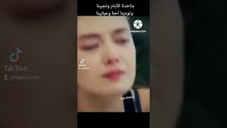 بتاخدنا الأيام وتجيبنا وتودينا احنا وحبايبنا