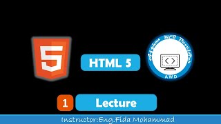 Introduction To HTML In Pashto Lecture No:1