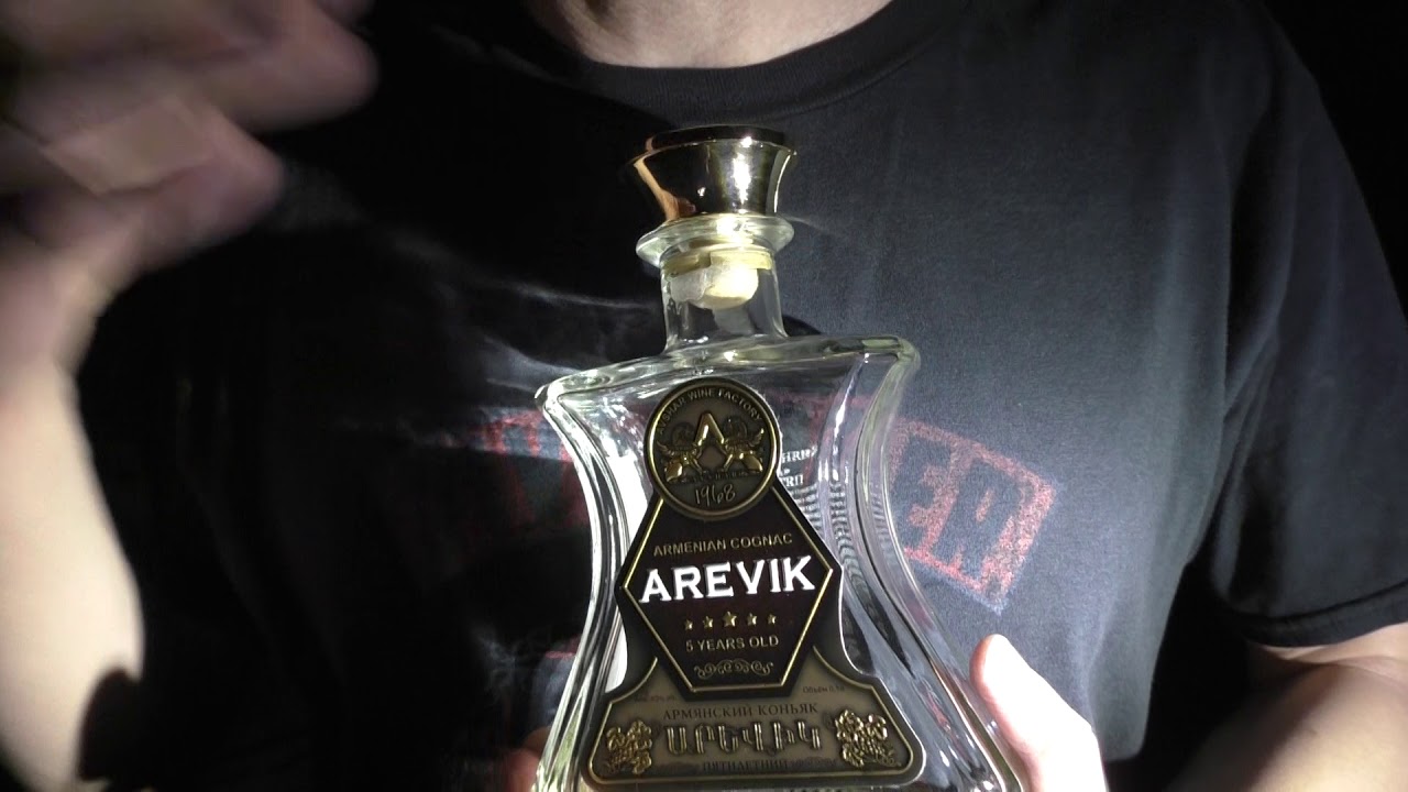 Аревик коньяк 5. Армянский коньяк Arevik 5. Армянский коньяк Armenian Cognac Arevik. Коньяк Arevik 5 звезд.