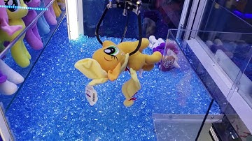 My Little Pony - Claw Machine Arcade Video, Tickets and Plush