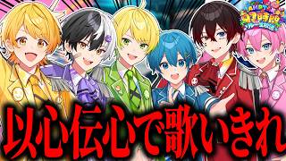 【大人気企画】最強歌い手のAMPTAKなら以心伝心余裕っしょ？【AMPTAK/STPR】