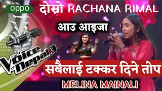 OMG: दोस्रो Rachana Rimal बनेर Voice मा तहल्का मच्चाउदै Melina Mainali | The Voice Of Nepal Season 3