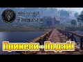 Летняя Длительная Прогулка! |02| Medieval Dynasty