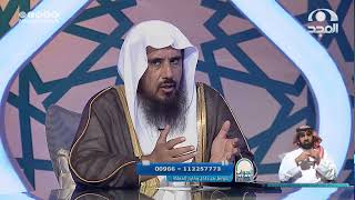 قراءة القرآن من الهاتف الجوال هل يشترط لها الطهارة ؟  | الشيخ:أ.د. سعد الخثلان | الجواب الكافي