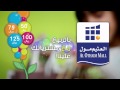 سجى ورغد الطلحه ربيع العثيم سجى ورغد الطلحه ربيع العثيم