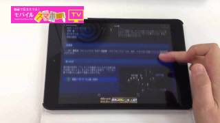 【Android&iPhoneアプリ】88星座図鑑