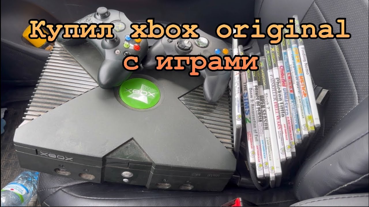 Купил Xbox original с дисками в 2025 году