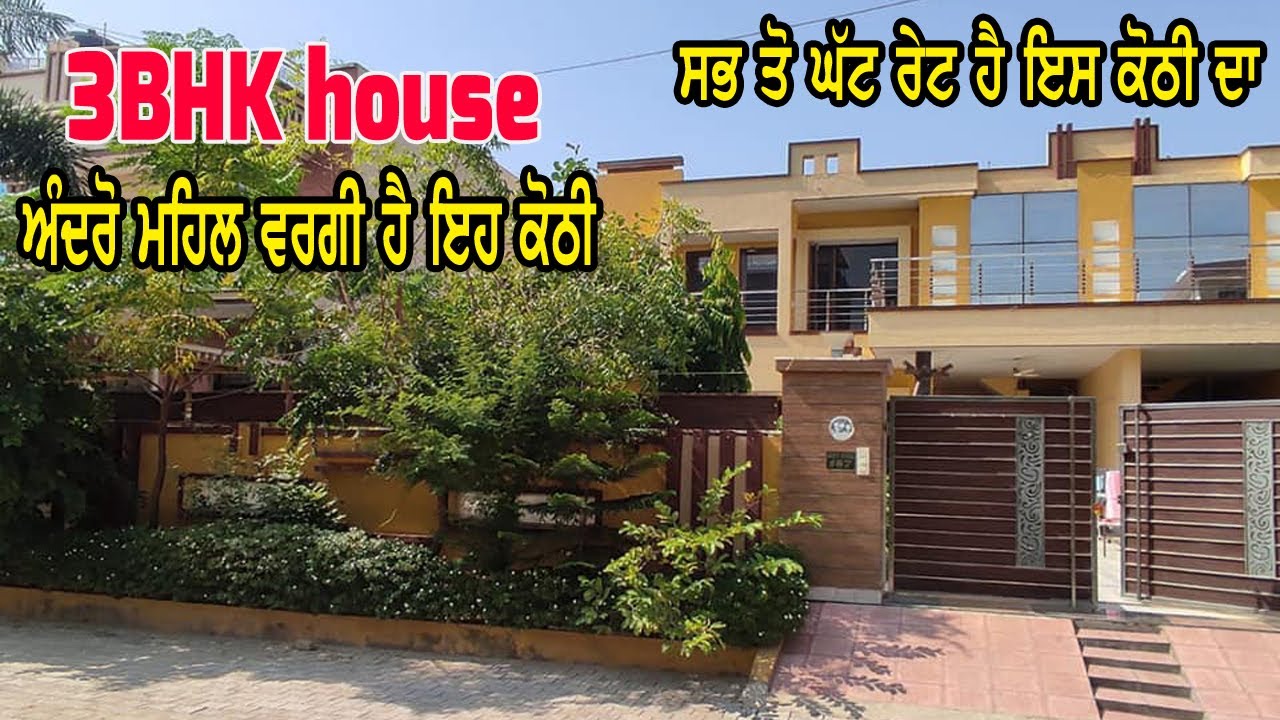 108 Gaj 3 bhk kothi For sale - East facing, All facilities available, Modern kitchen | home sale mrt