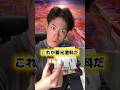 ゴッホのジオラマを蓄光塗料で光らせる！？