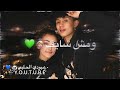 حالات واتس حب غرام 💗😻|قمر 😻🌙ماشفت زيو |اغني حب رومنسية [2020]🐼💙