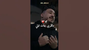 يامالك يازهري مطفيني نتا Rai اكسبلور تصميم فيديوهات ترند 