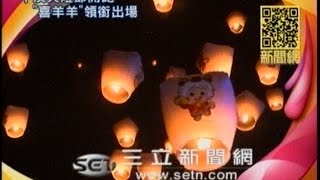 02222015 台灣大頭條