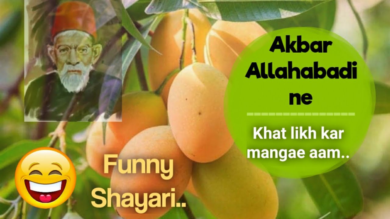 Funny Urdu Shayari by Akbar Allahbadi