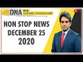 DNA: Non Stop News; Dec 25, 2020 | Sudhir Chaudhary Show | DNA Today | DNA Nonstop | Latest News